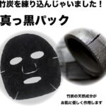 MK-FCS