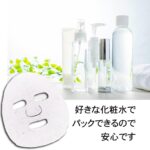 MK-FCS